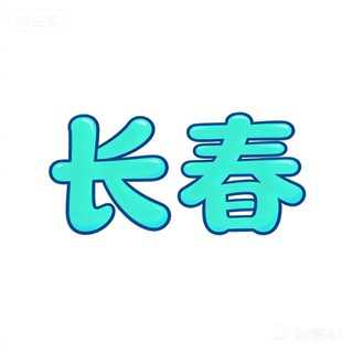 Telegram profile photo for 长春烟雨楼车评榜