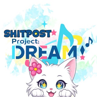Telegram profile photo for Секай Дрим Хаус👻