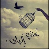 Telegram profile photo for خُــــذنـــــي إلــيــــڪـ ..🖤