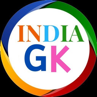 Telegram profile photo for INDIA GK 💯 AND DAILY CURRENT AFFAIRS