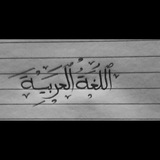 Telegram profile photo for ملخصاتنا - ثانية - 🌚❤️🔥