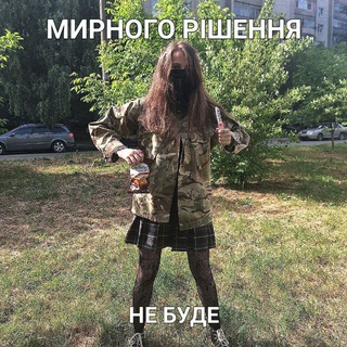 Telegram profile photo for збори і звіти | селфонія кітляревська
