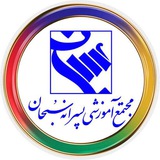 Telegram profile photo for مجتمع آموزشي سبحان