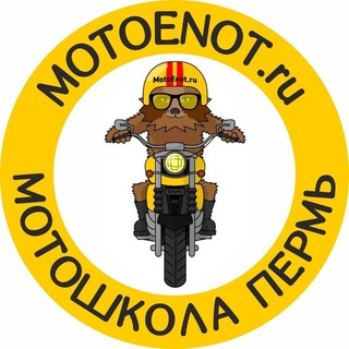 Telegram profile photo for MOTOENOT и приключения🤟