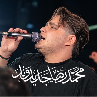 Telegram profile photo for کربلایی محمدرضا جدیدوند