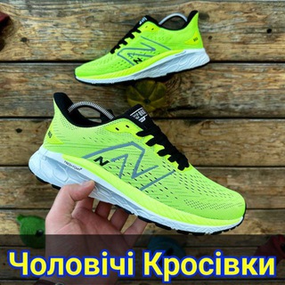Telegram group profile photo for Чоловічі кросівки + 🇺🇦💥💪💯