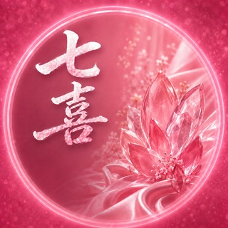 Telegram profile photo for 七喜分享苞养