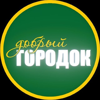 Telegram profile photo for Добрый городок (мини-приют)