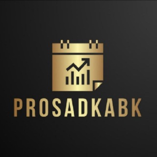 Telegram profile photo for Просадка коэффициентов