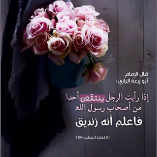 Telegram profile photo for ئــاینــەکـەم🦋