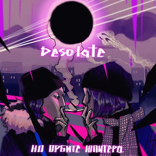 Telegram profile photo for Орбитер Юпитер