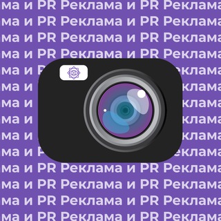 Telegram profile photo for Кафедра связей с общественностью и рекламы РГПУ им.А.И.Герцена