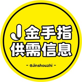 Telegram profile photo for ้ๆๆ๐ไพ้ๅๅธ130u/ๆก