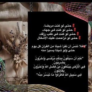 Telegram profile photo for اكاتيب | 🕊️🍃