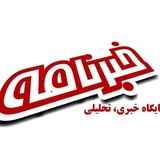 Telegram profile photo for خبرنامه
