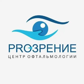 Telegram profile photo for PROЗРЕНИЕ - клиника офтальмологии в Зеленограде