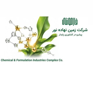 Telegram profile photo for فارمونتی | مرجع کود و تغذیه کشاورزی