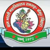 Telegram profile photo for G.B College Ramgarh 🥇📚📚📖📚🇮🇳🇮🇳