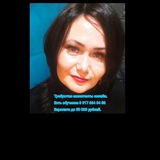Telegram profile photo for Яковлева Наталья, обучаю ведению ШВЕЙНОГО БИЗНЕСА, разработка лекал ОНЛАЙН. 8917 664 04 38❤️💋😍