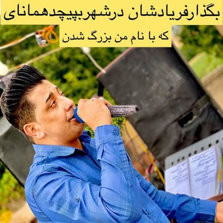 Telegram profile photo for سلطان سعیدکریمی