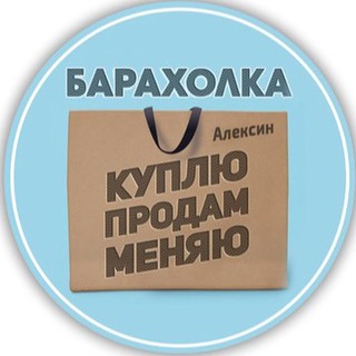 Telegram group profile photo for Баpахолка Символ Лефортово
