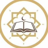 Telegram profile photo for فوائد قرآنية