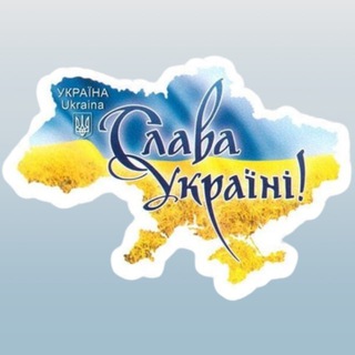 Telegram profile photo for Філателія України