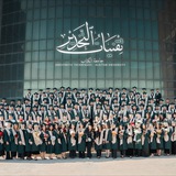 Telegram profile photo for دفعة 2024-2023