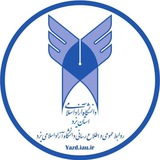 Telegram profile photo for دانشگاه آزاد اسلامی یزد