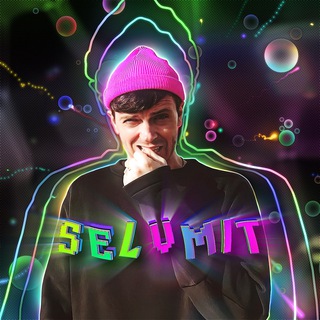 Telegram profile photo for селвмит представляет 🫧