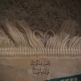 Telegram profile photo for - طَمئنِينة ✾.