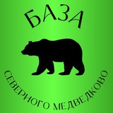 Telegram profile photo for База Северного Медведково