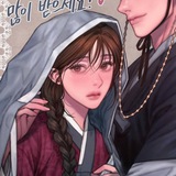 Telegram profile photo for Han Yu Joo @HanYuuJoo