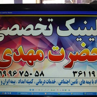 Telegram profile photo for کانال پزشکی دكتر سرزعيم