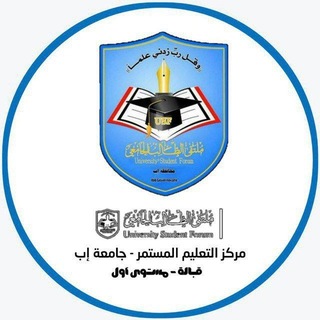Telegram profile photo for طالبات قبالة مستوى أول