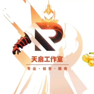Telegram profile photo for 微信号-专业批发-号商