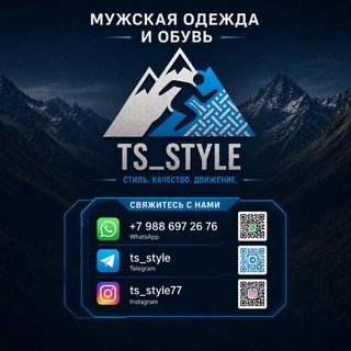 Telegram profile photo for TS_STYLE