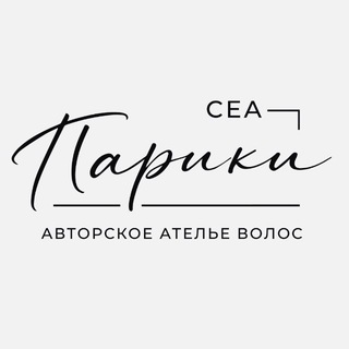 Telegram profile photo for Авторские парики SEA