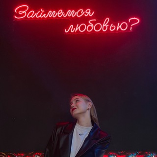 Telegram profile photo for Почти OF