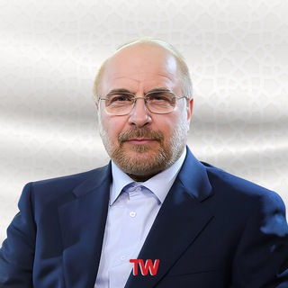 Telegram profile photo for محمدباقر قالیباف/تلوبیون