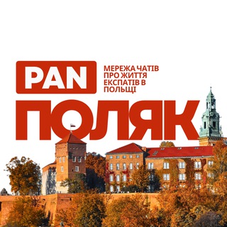 Telegram group profile photo for ПРАВИЛА ГРУПП