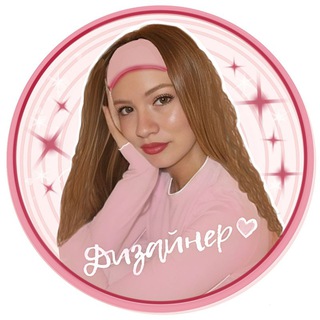 Telegram profile photo for Надежда | Creat Visual 🪩💅🏼