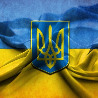 Telegram profile photo for Украина реальность:Война🇺🇦