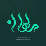 Telegram profile photo for خدمات گمرکی معین_ماهان