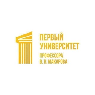 Telegram profile photo for Первый университет профессора В.В.Макарова.