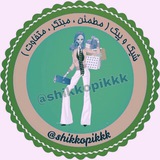 Telegram profile photo for 🔮انعکاس رضایت مشتریان عزیز🔮