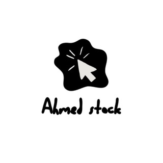 Telegram profile photo for Ahmed Stock