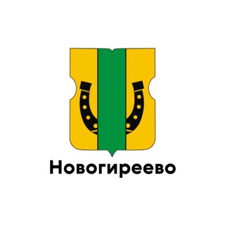 Telegram profile photo for Новогиреево