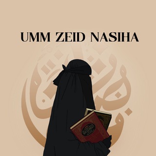 Telegram profile photo for Umm_zeid_nasiha