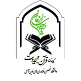 Telegram profile photo for کانون قرآن و مهدویت